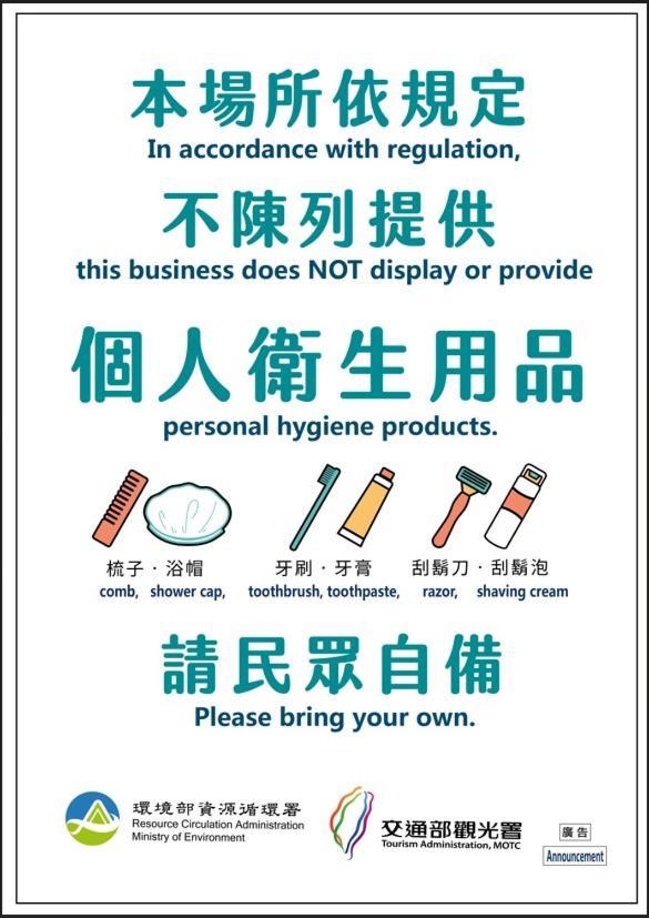 E-House Hotel Taipei Eksteriør billede